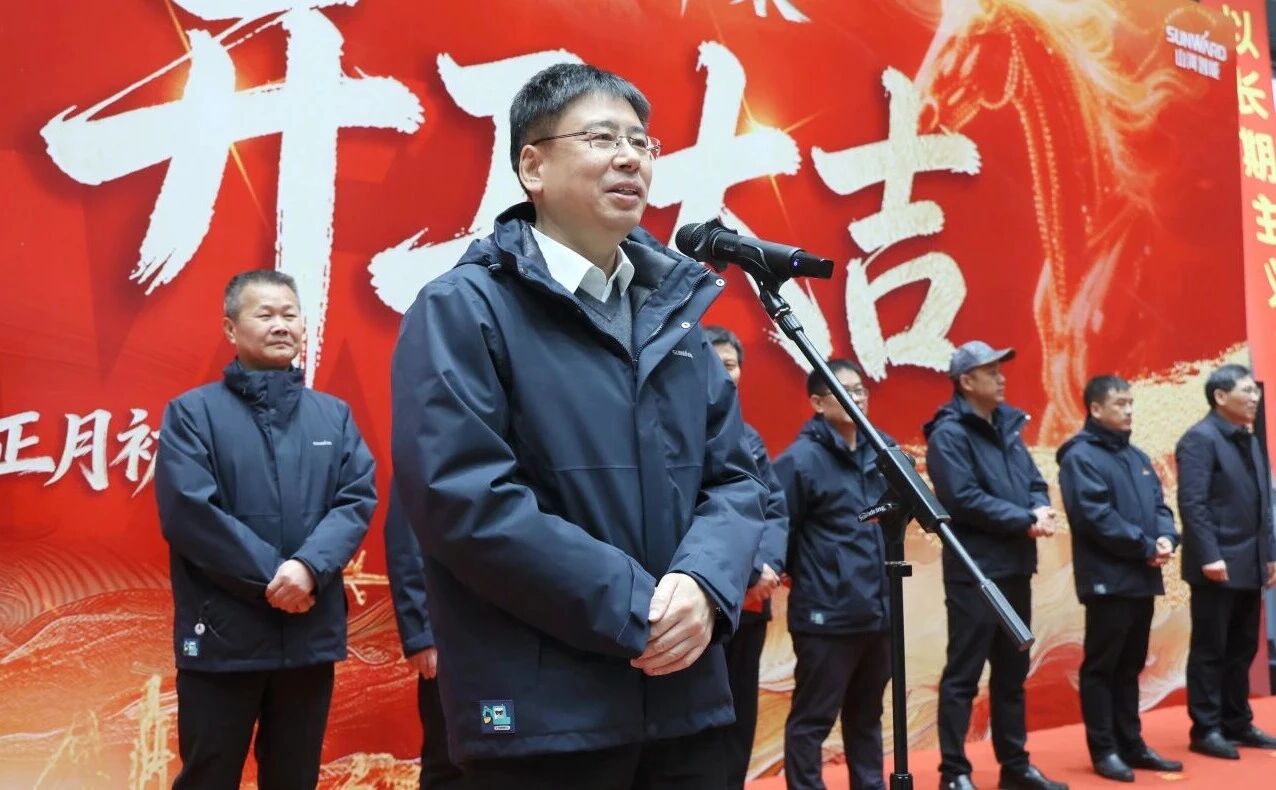 一马领先 开工大吉 | 云顶国际yd888智能举行丙午新年开门红活动